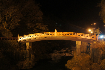 神橋